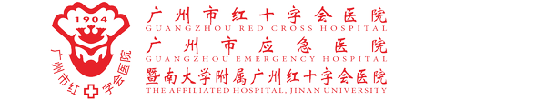 广州中医药大学第一附属医院