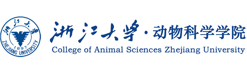 浙江大学动物科学学院